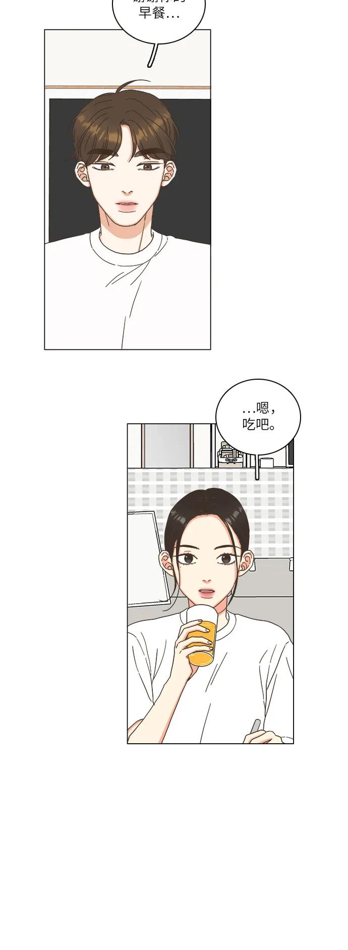 第27话38
