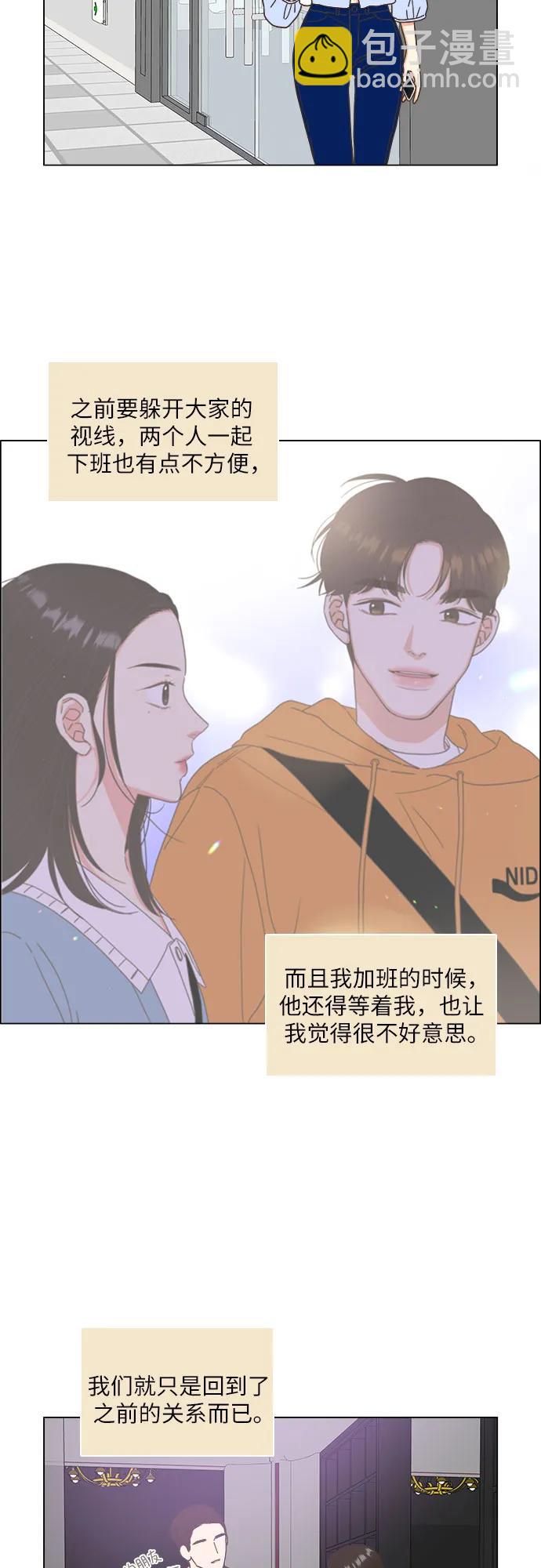 第28话15