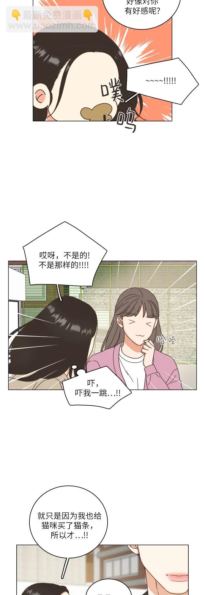 第28话41