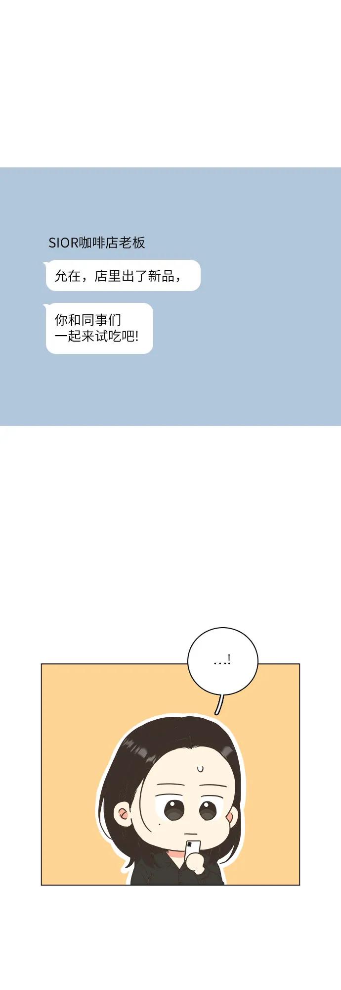 第29话20
