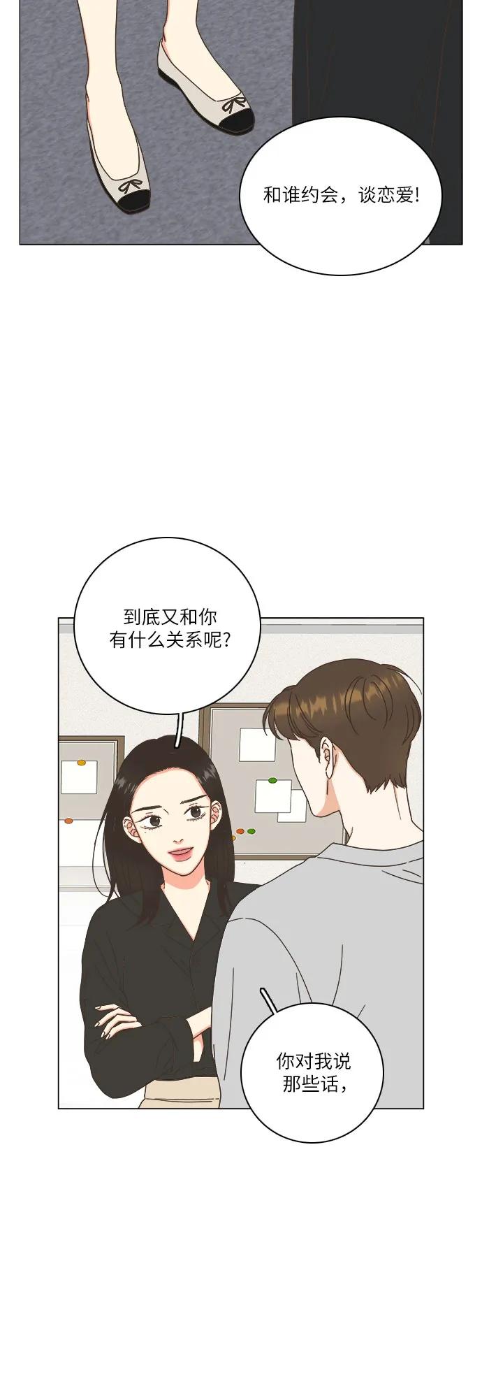 第29话42