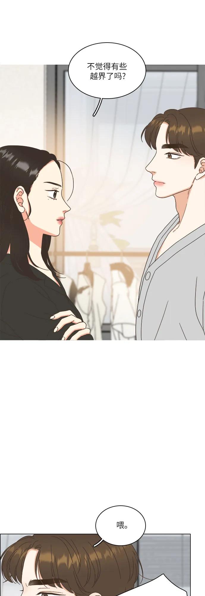 第29话43