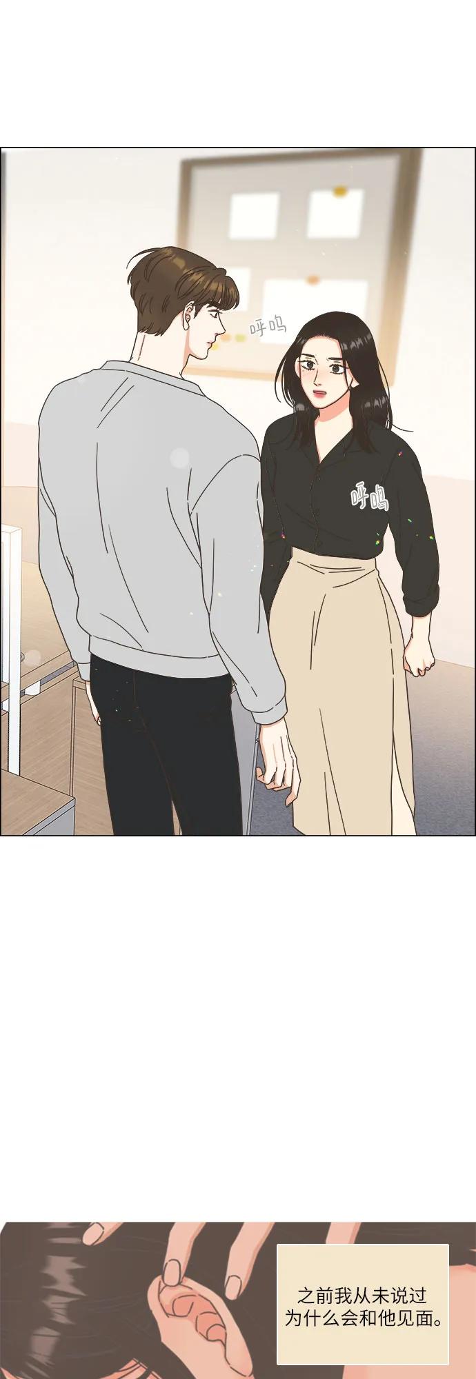 第29话46
