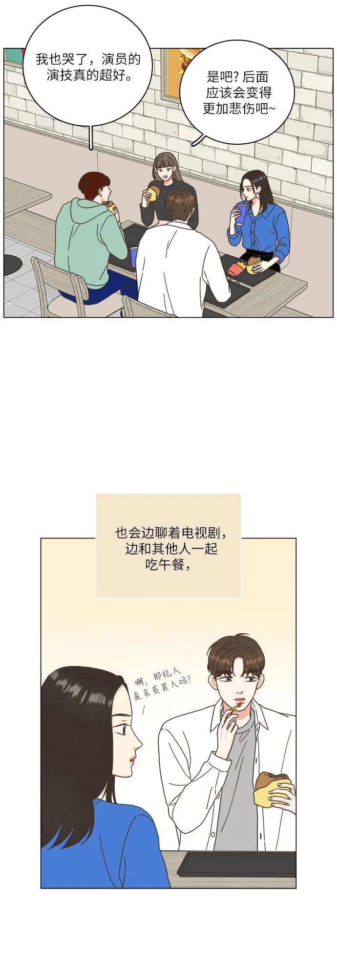 第29话7