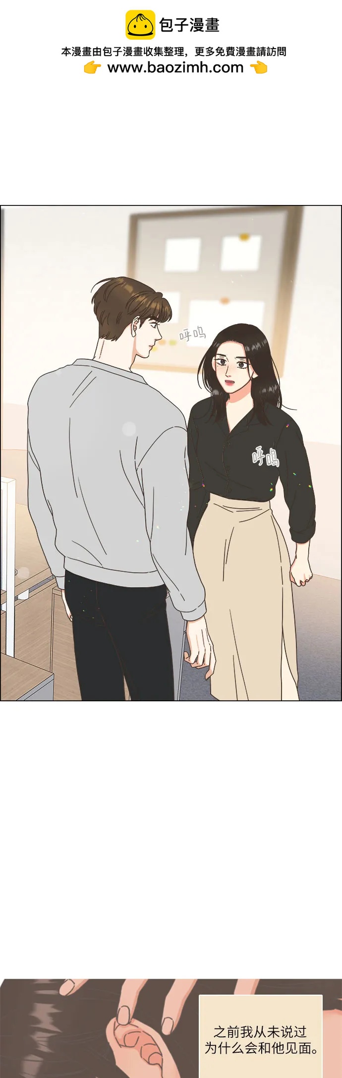 第30话1