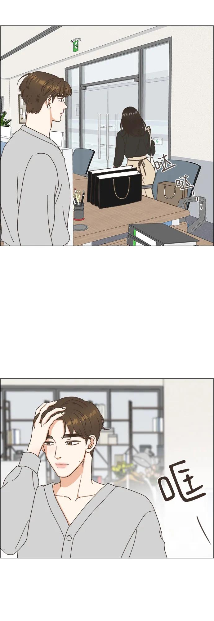 第30话12