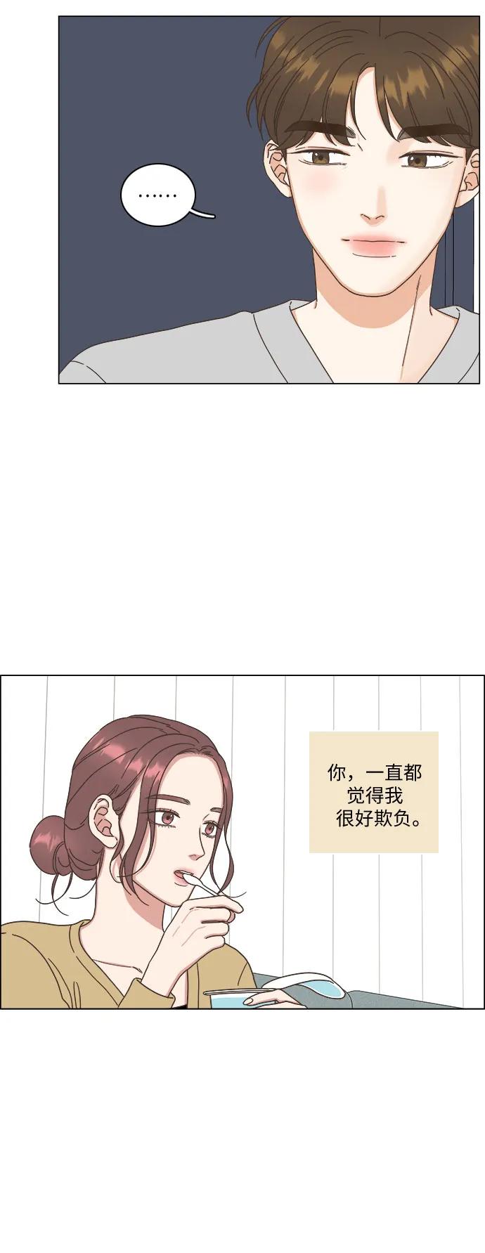 第30话15