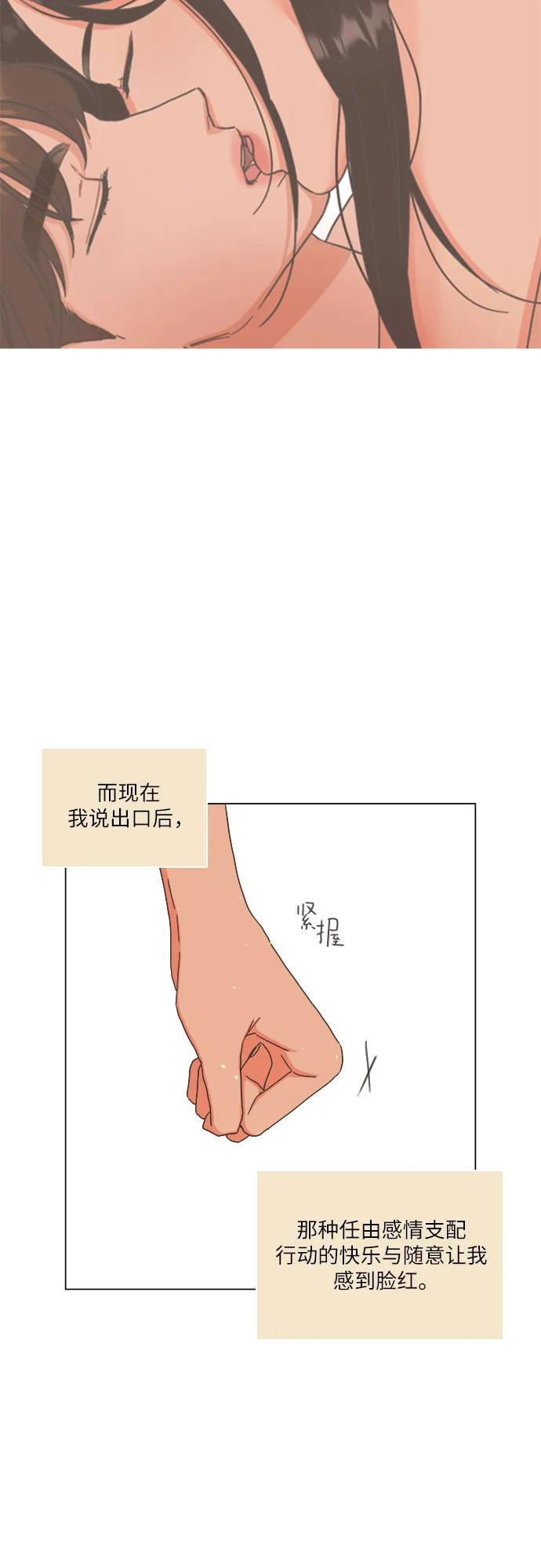 第30话2
