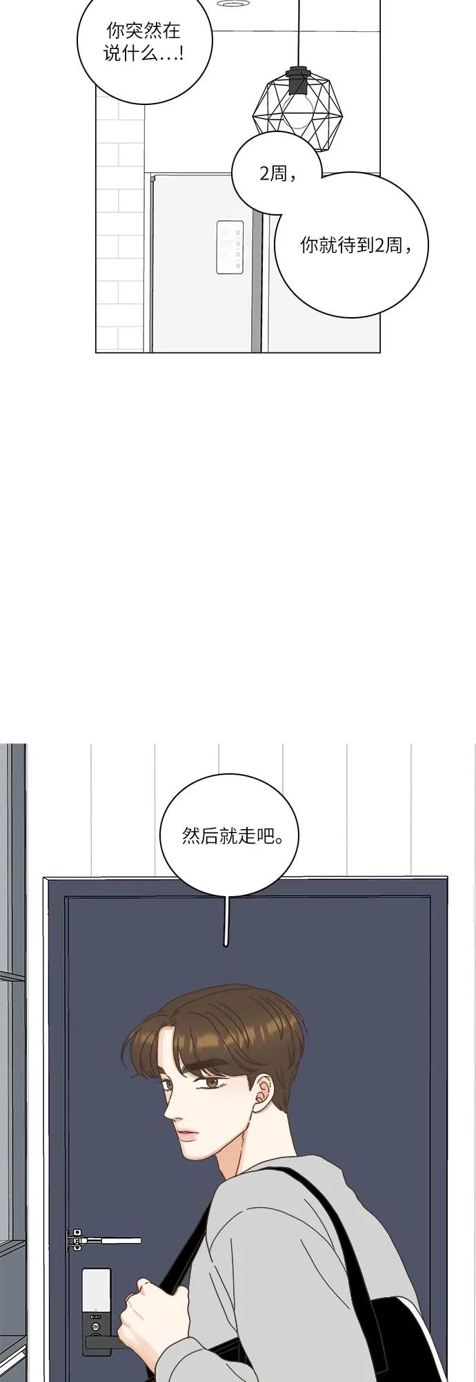 第30话21
