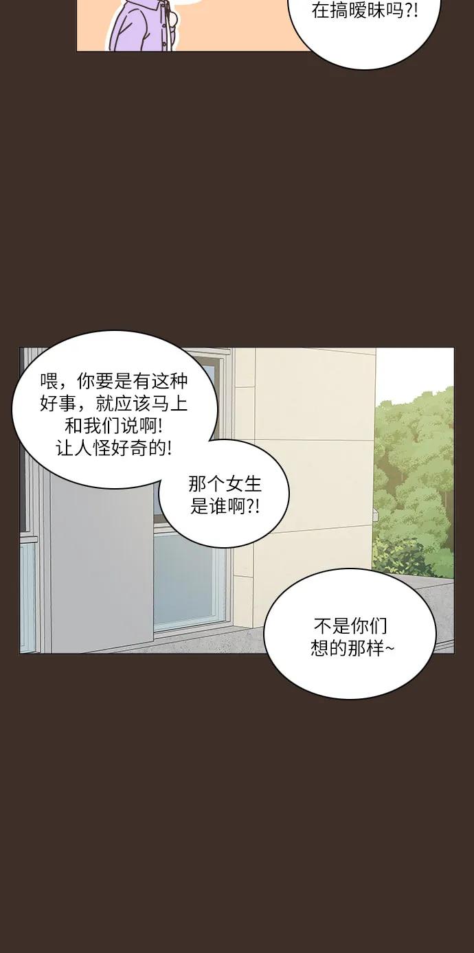 第30话29