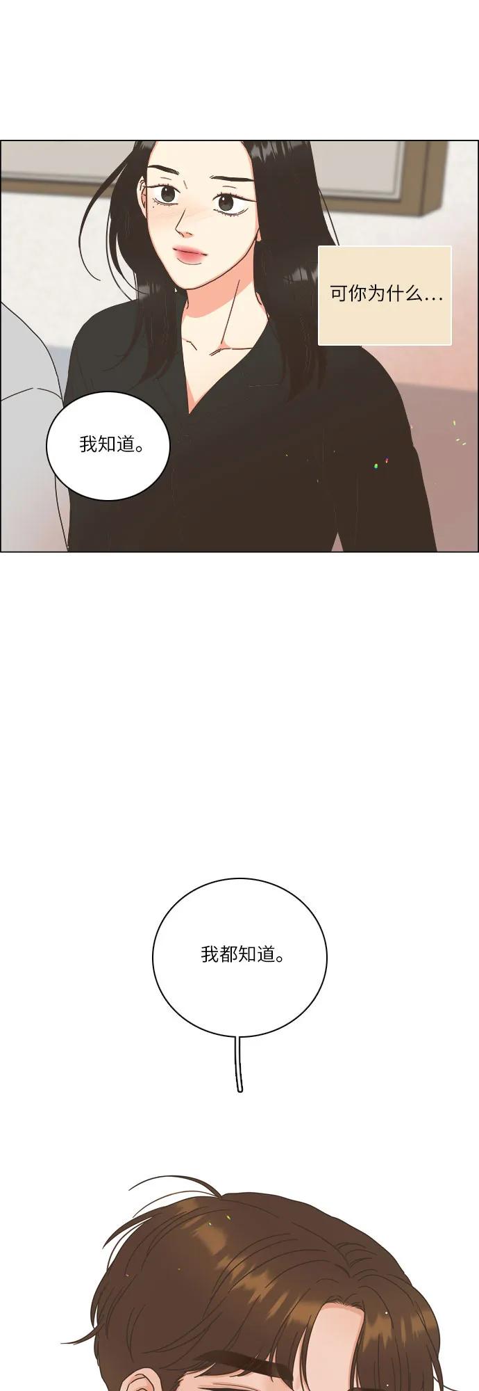 第30话3