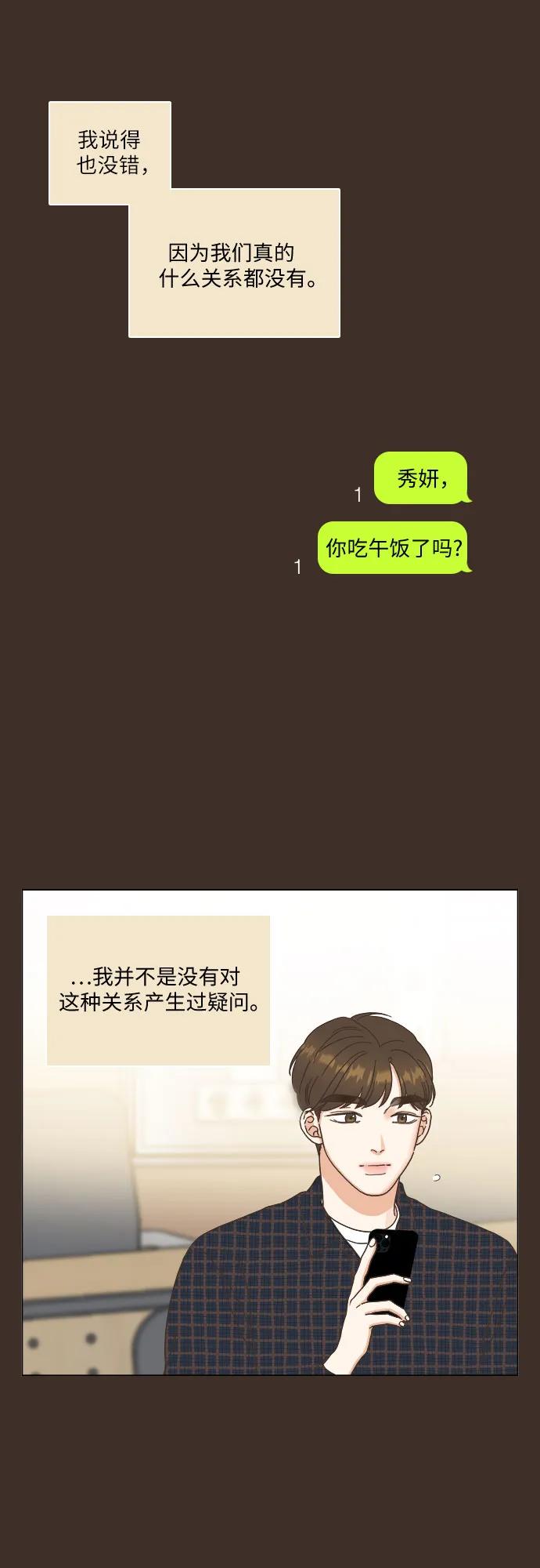 第30话30