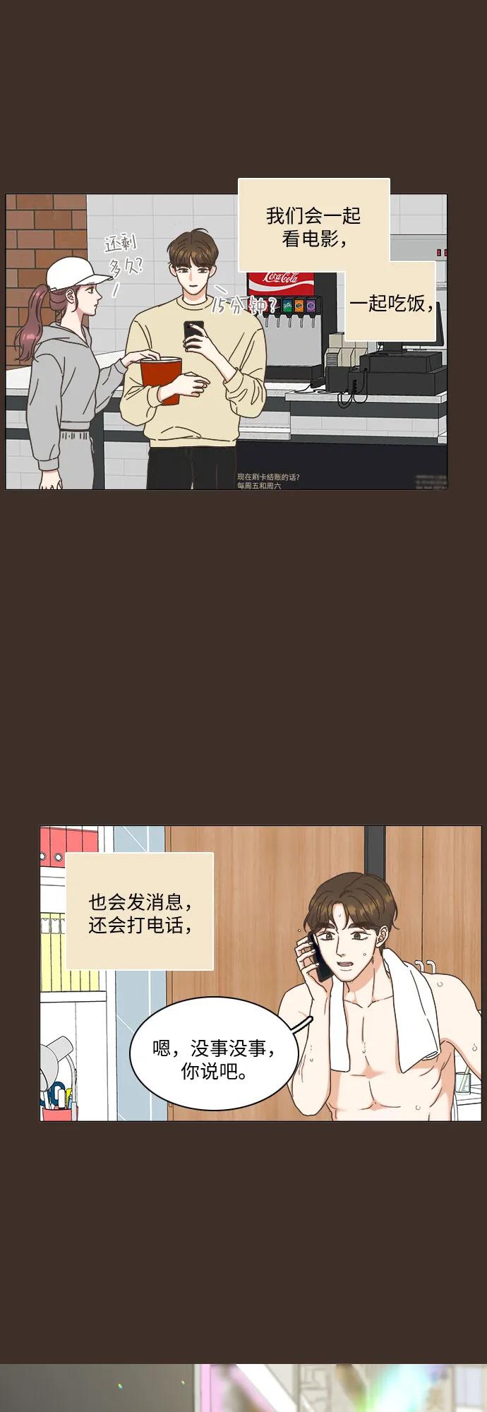 第30话31