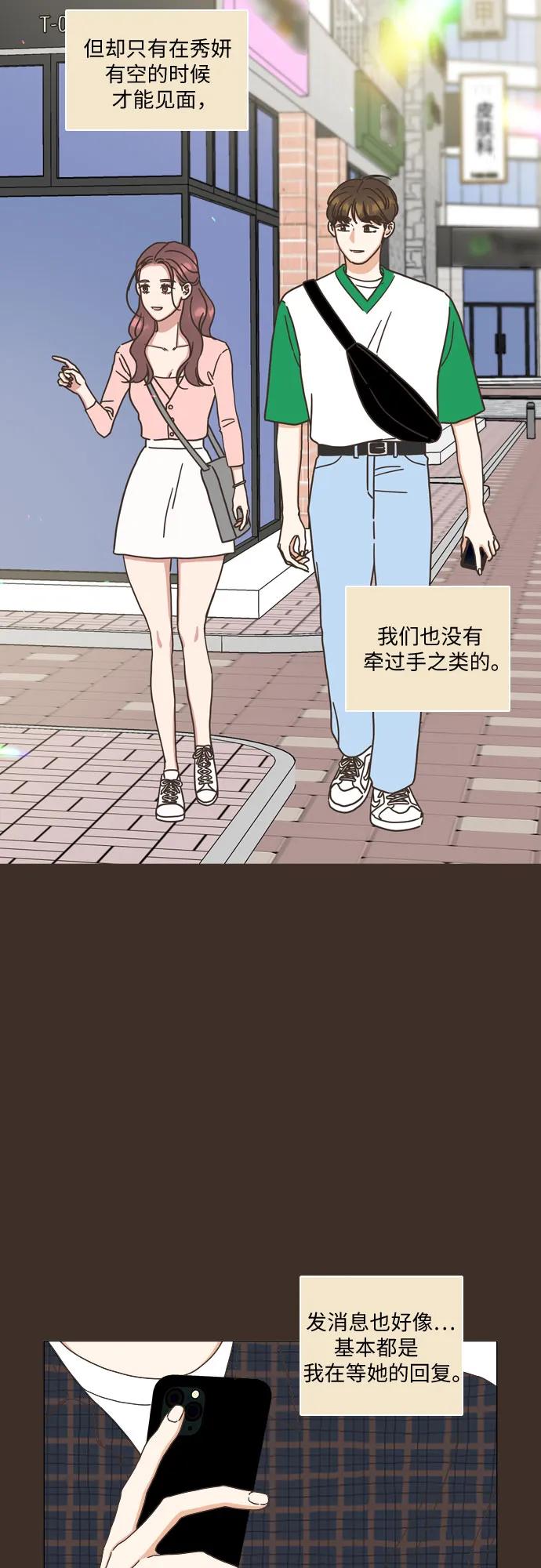 第30话32