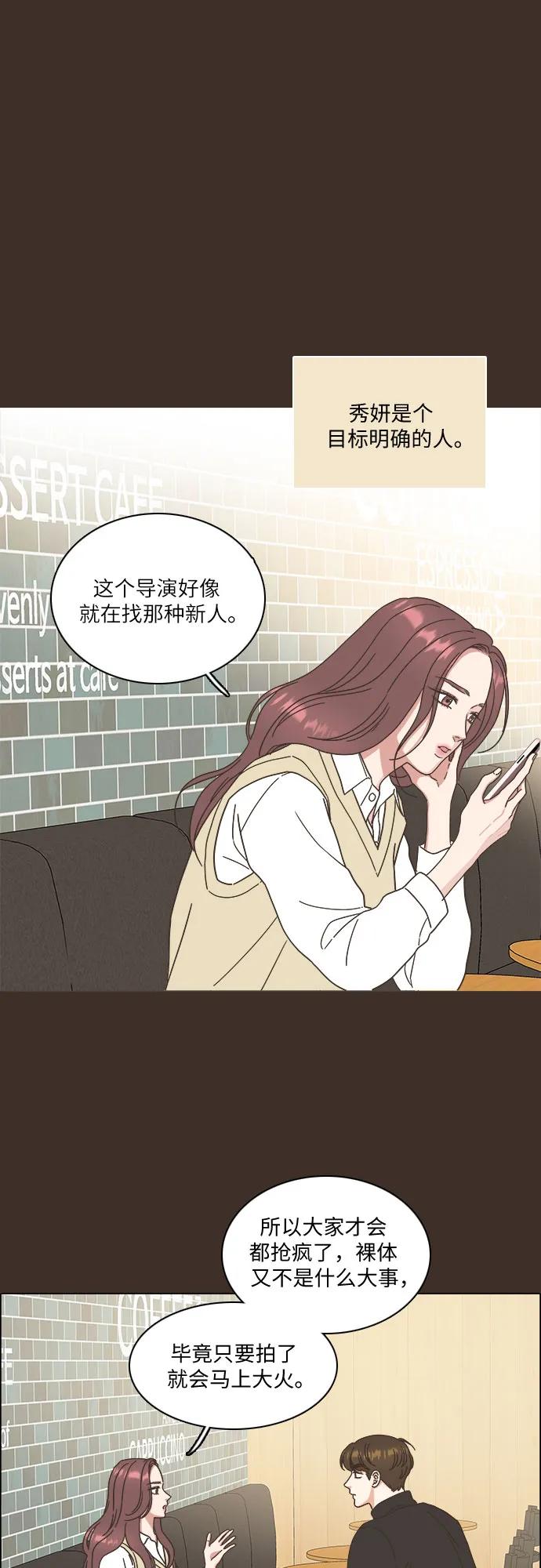 第30话35