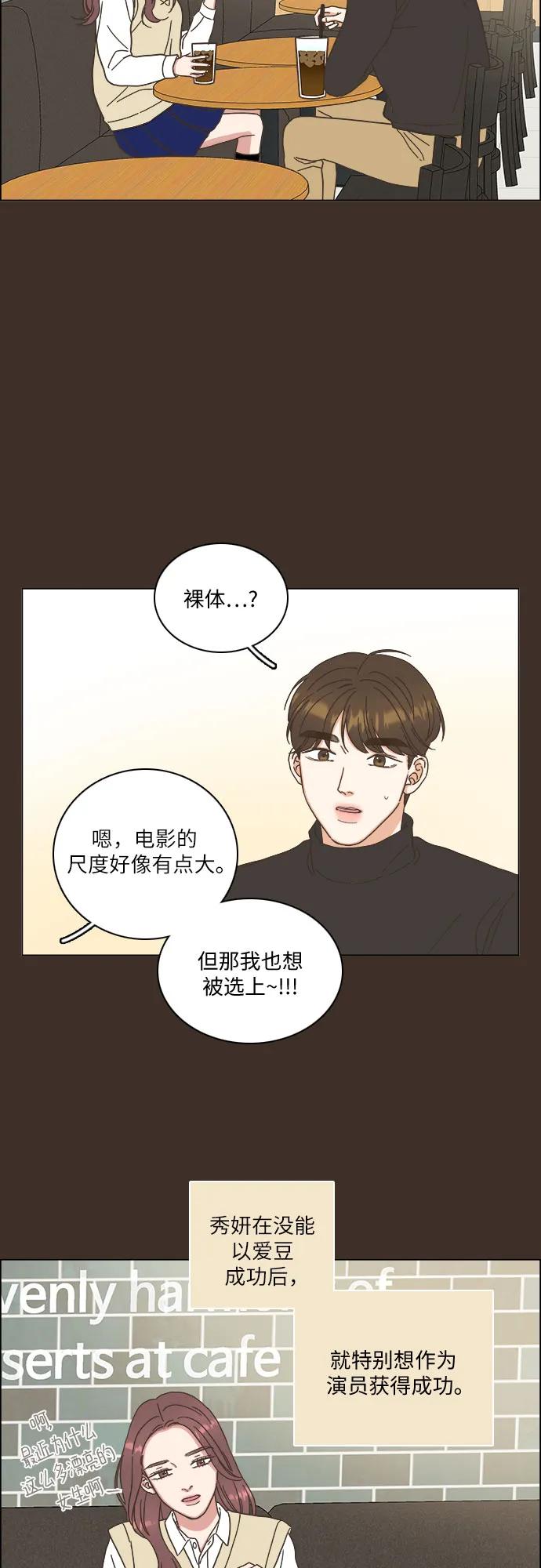 第30话36