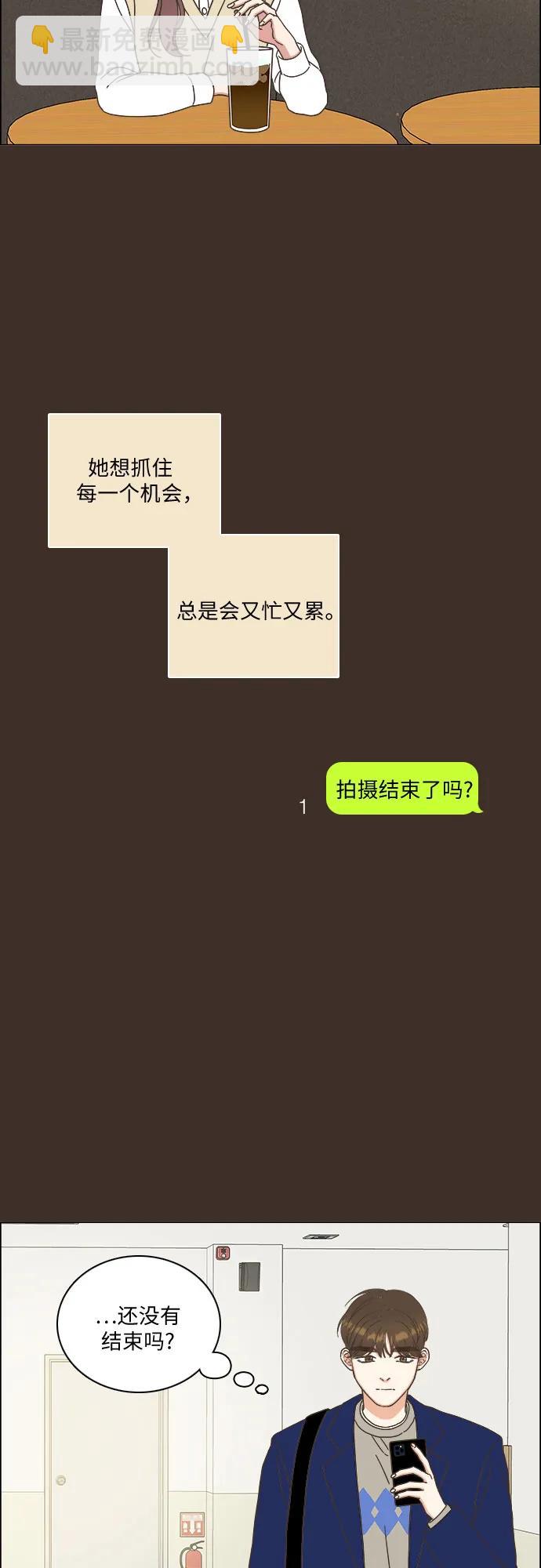 第30话37