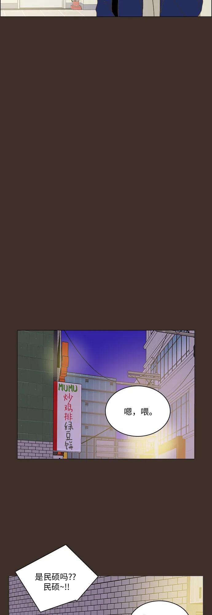 第30话38