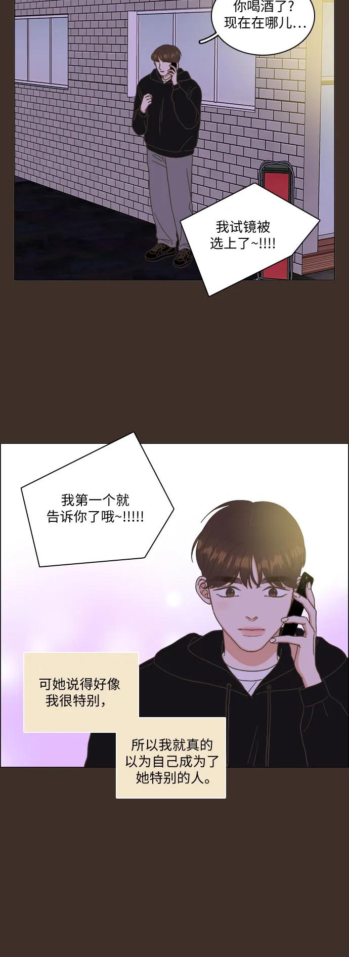 第30话39