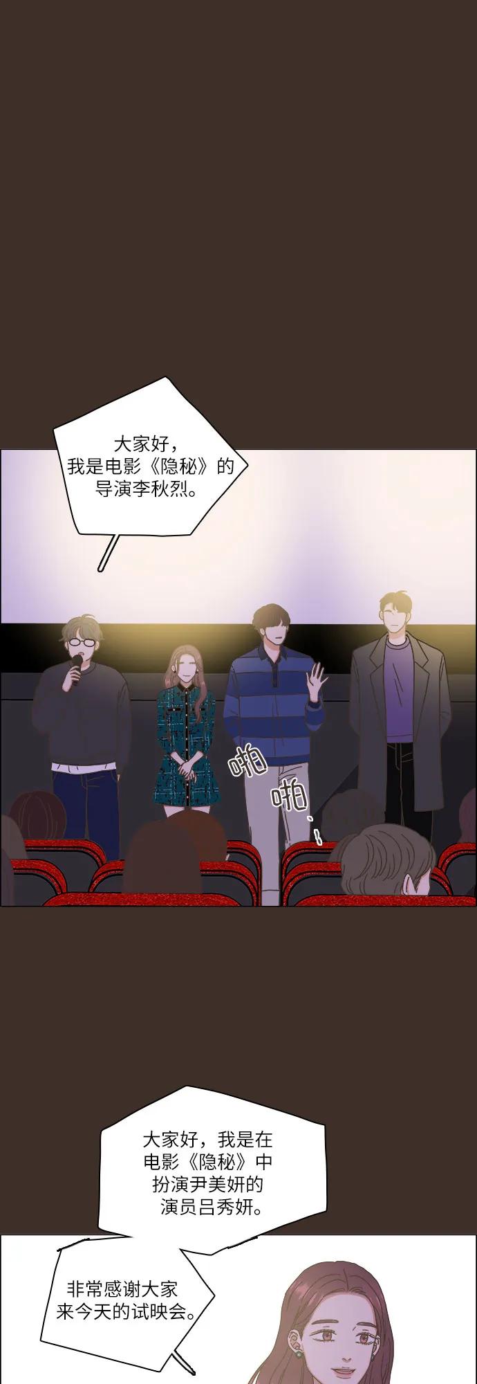 第30话40