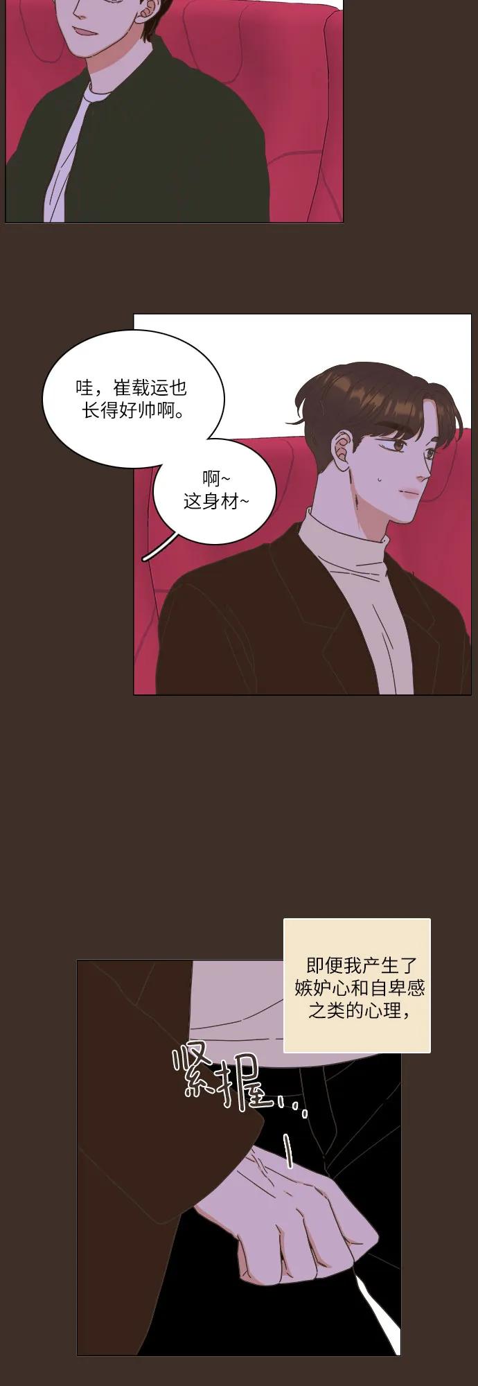 第30话42