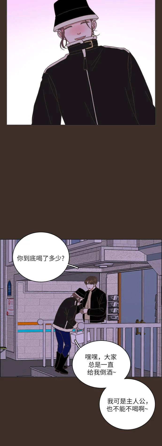 第30话44