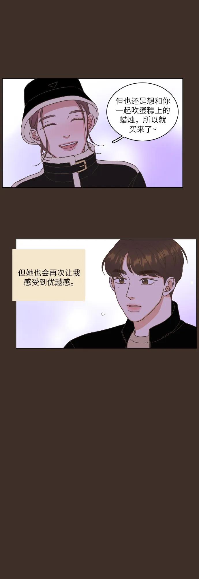 第30话45
