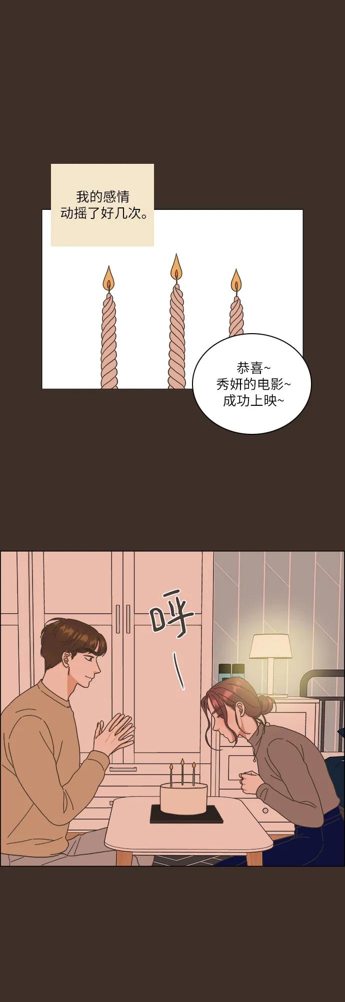 第30话46