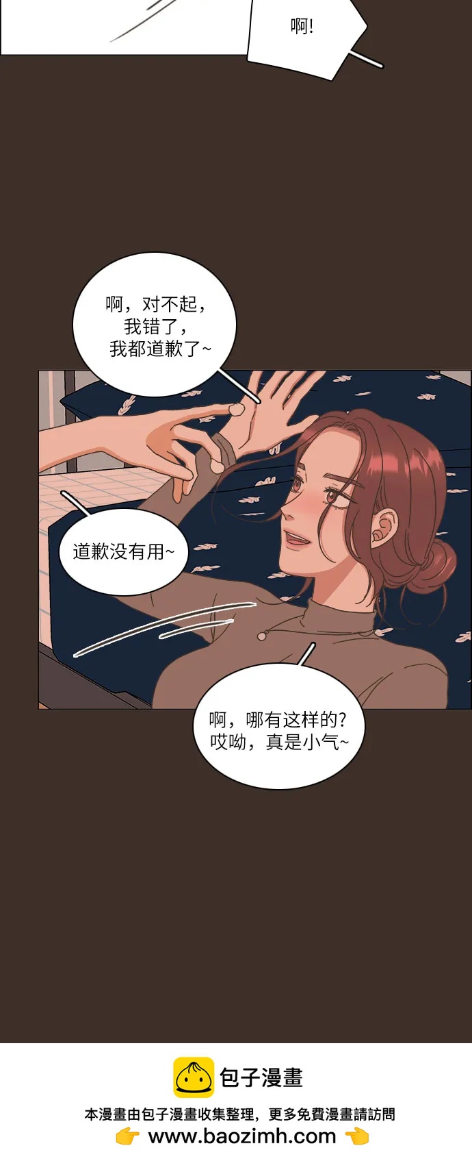 第30话49