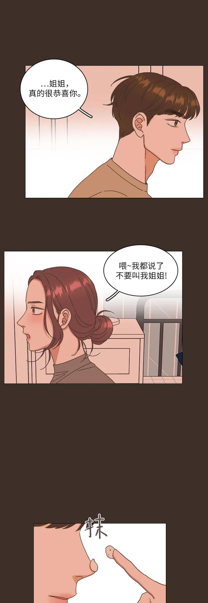 第30话51