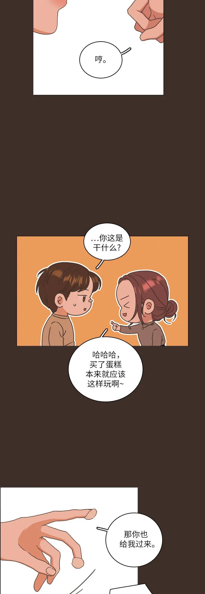 第30话52