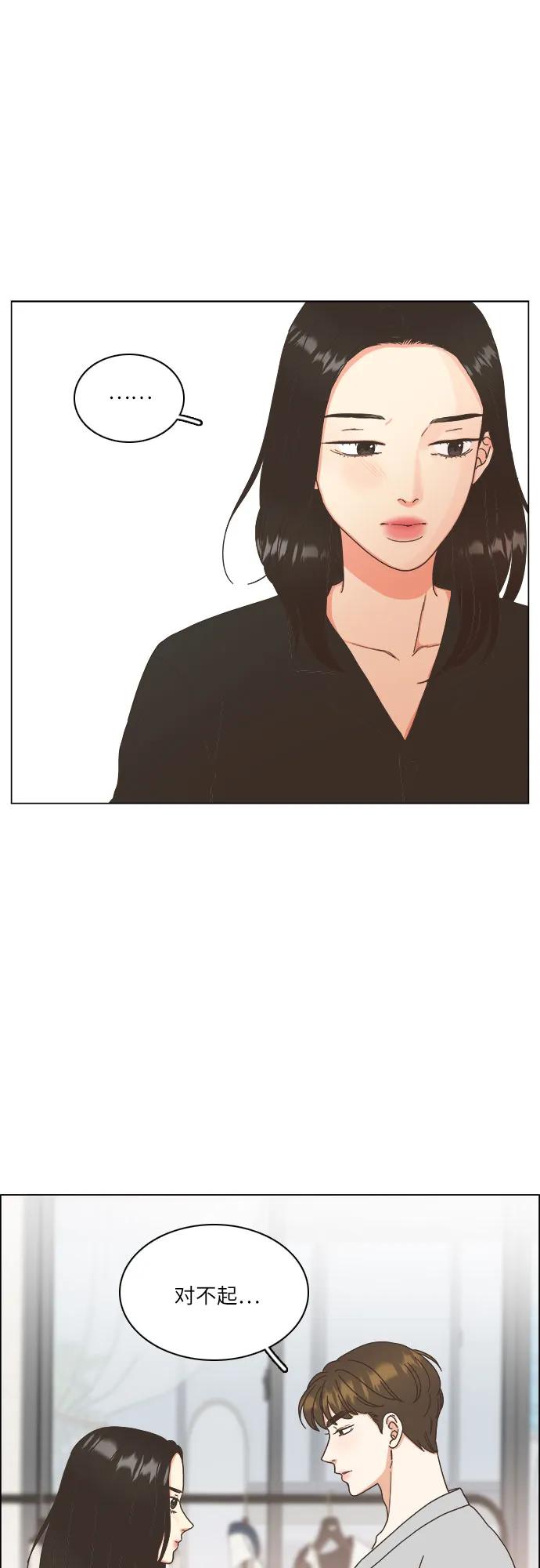 第30话6