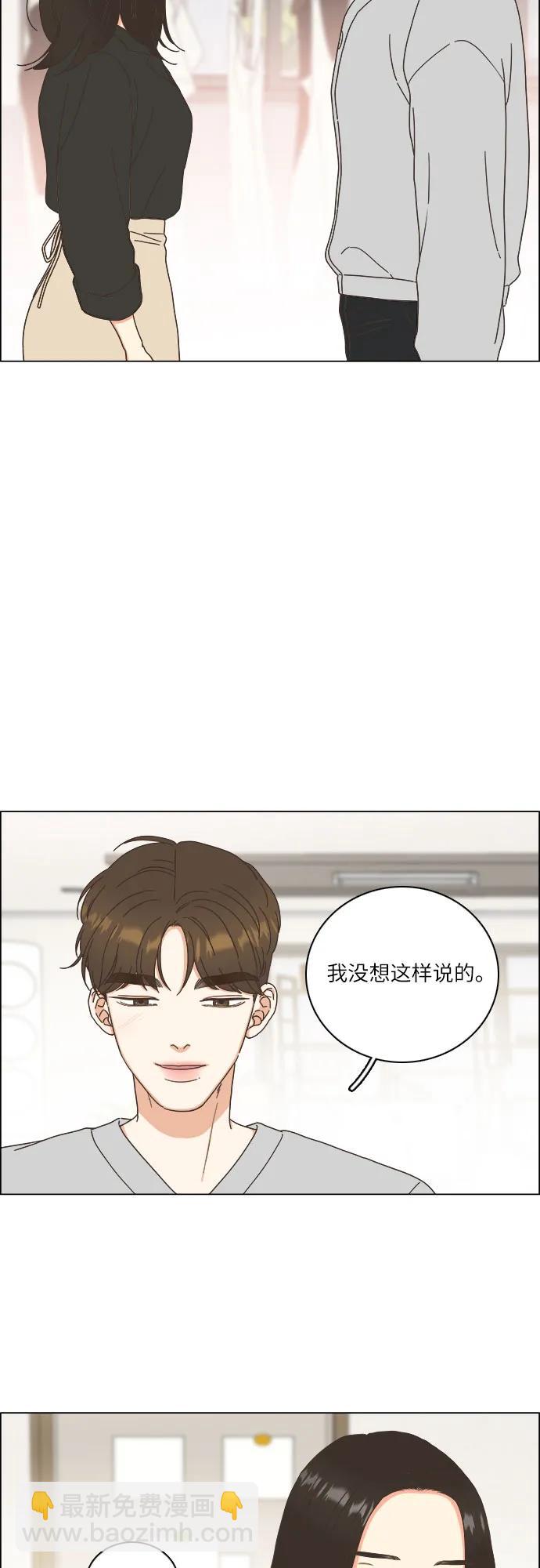 第30话7