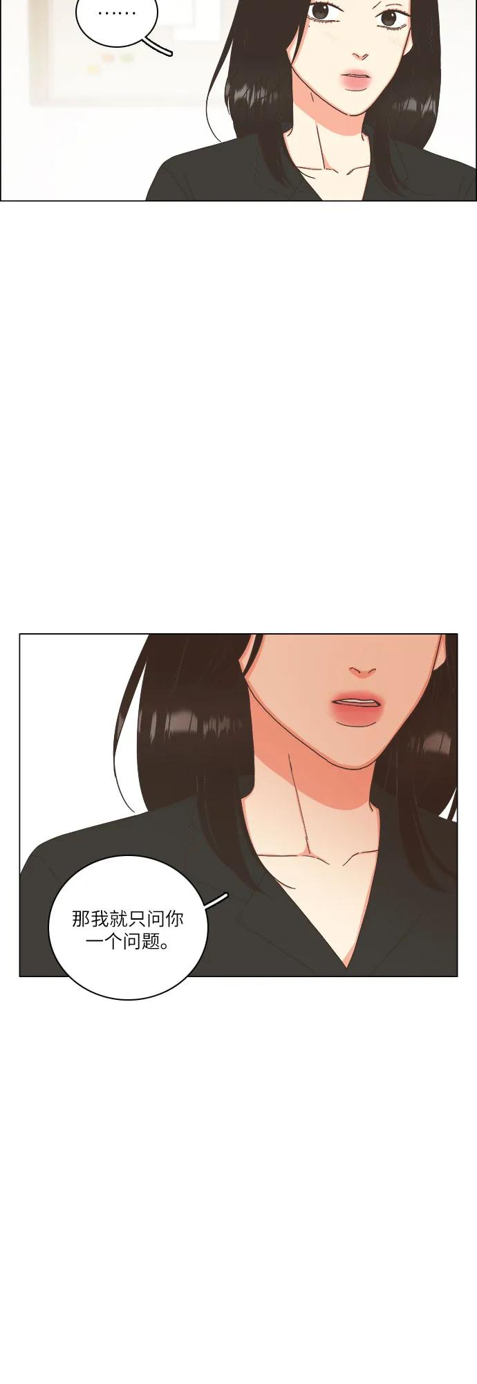 第30话8