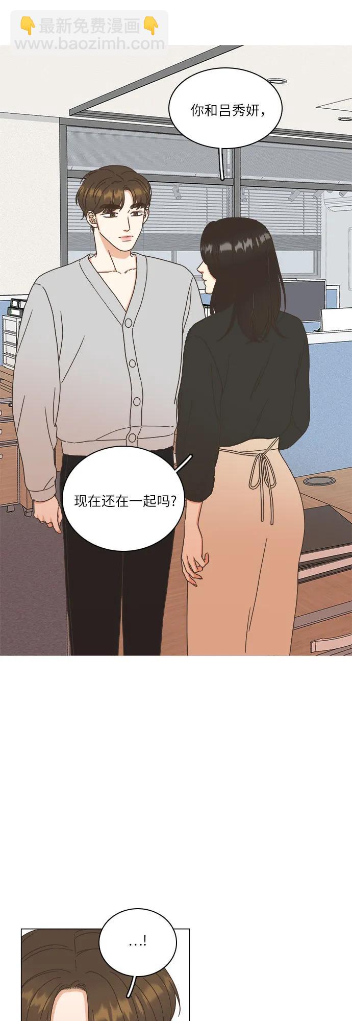 第30话9