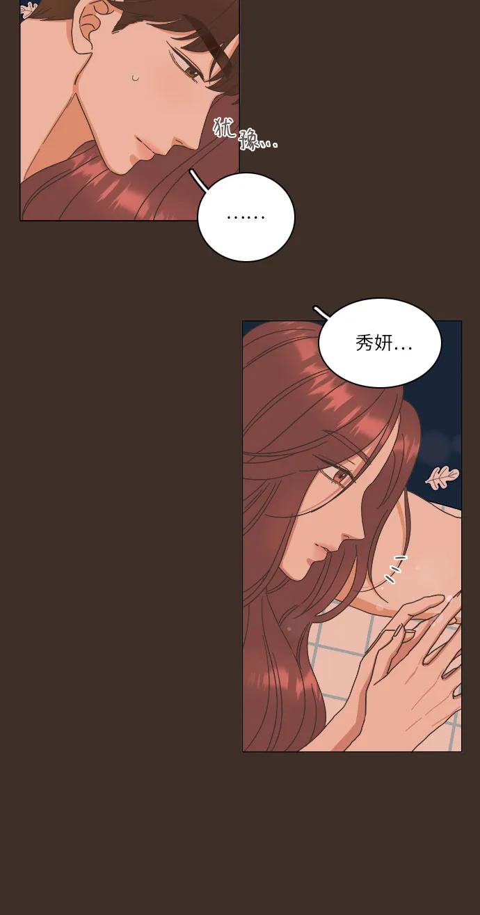 第31话13