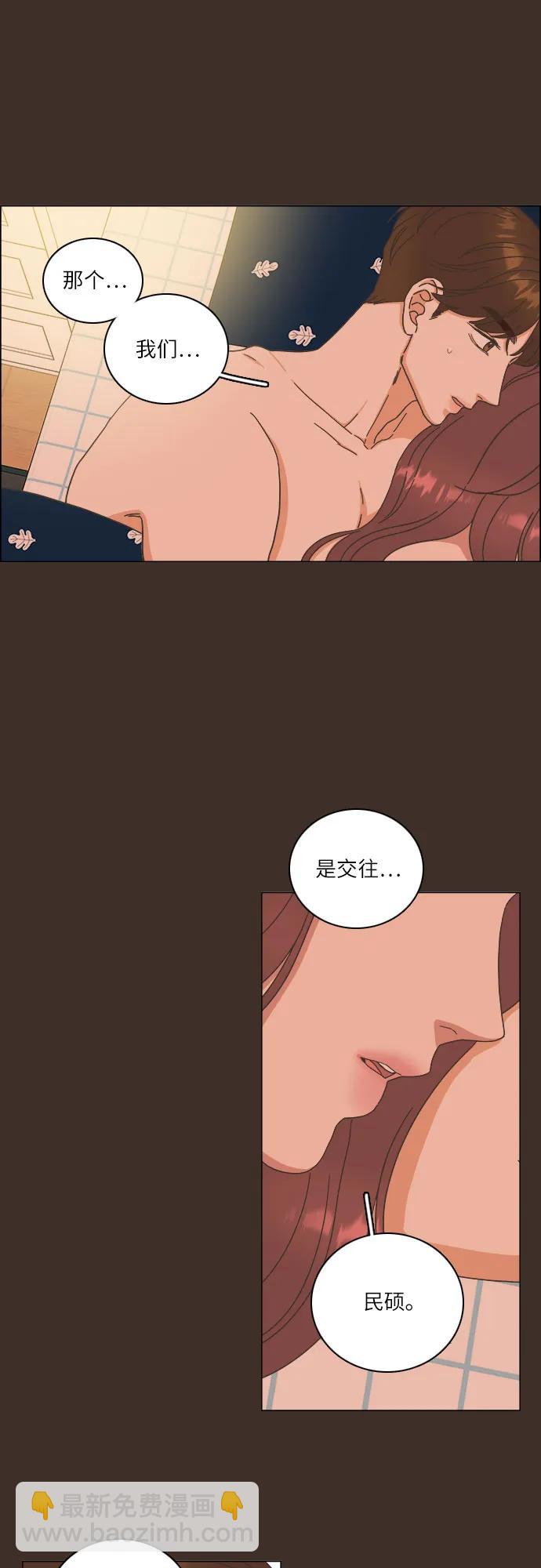 第31话14
