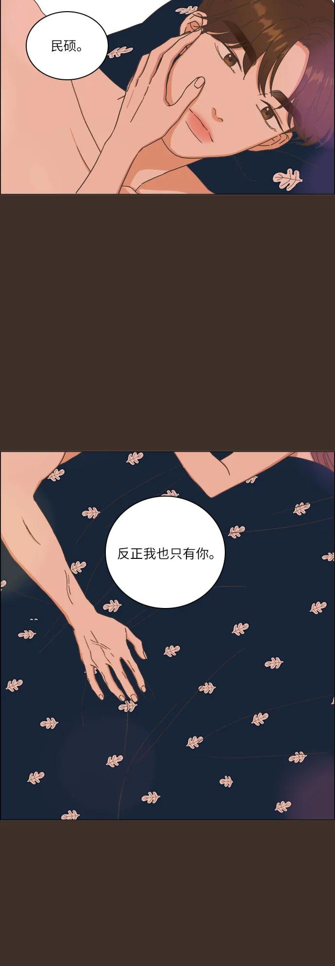 第31话18