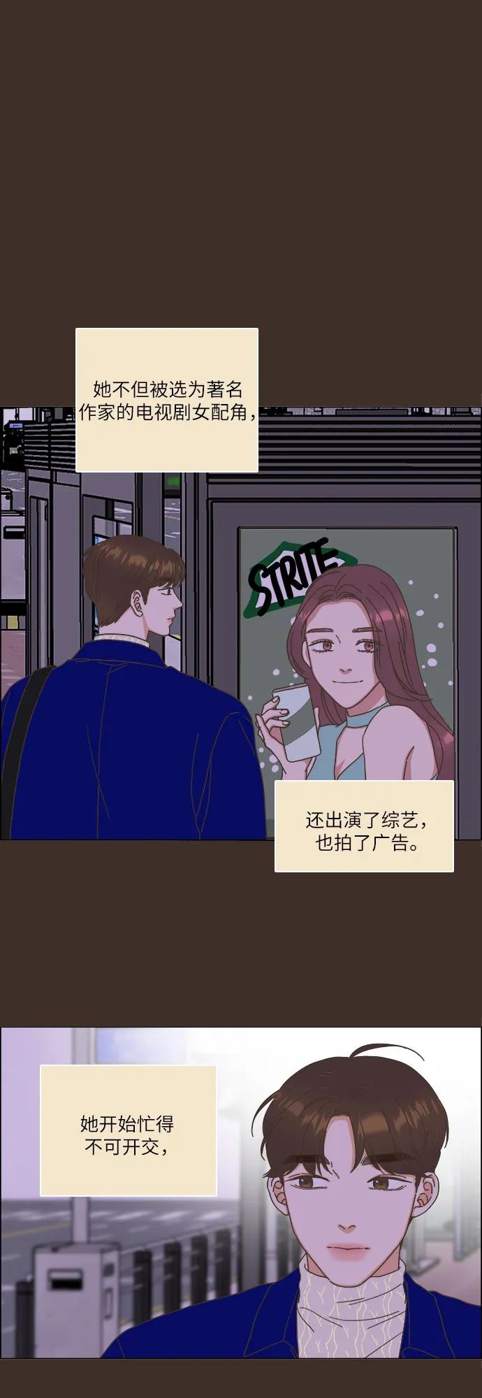 第31话23