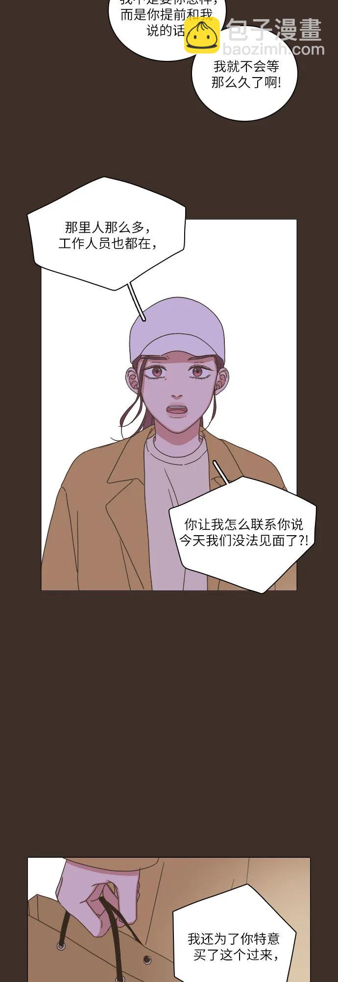 第31话26