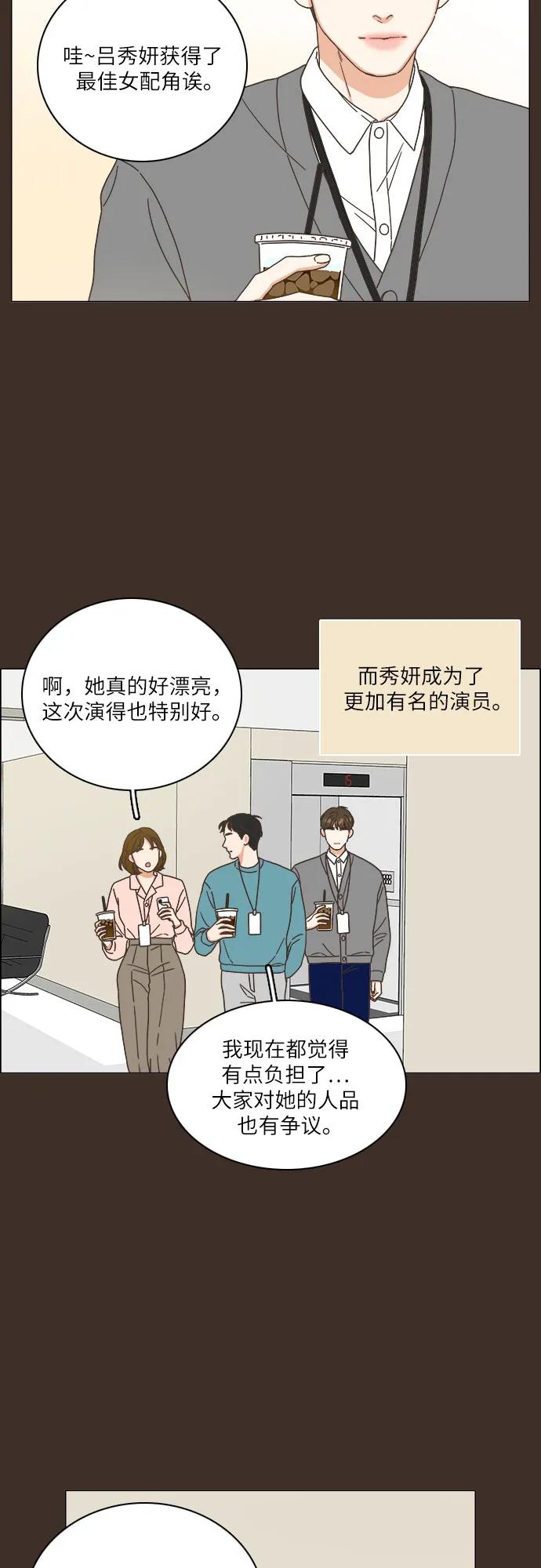 第31话31