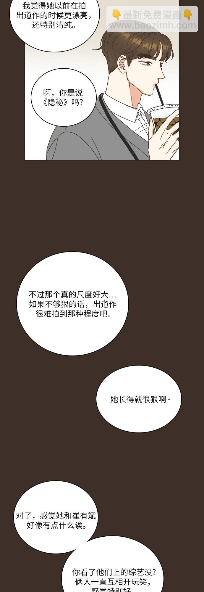 第31话32