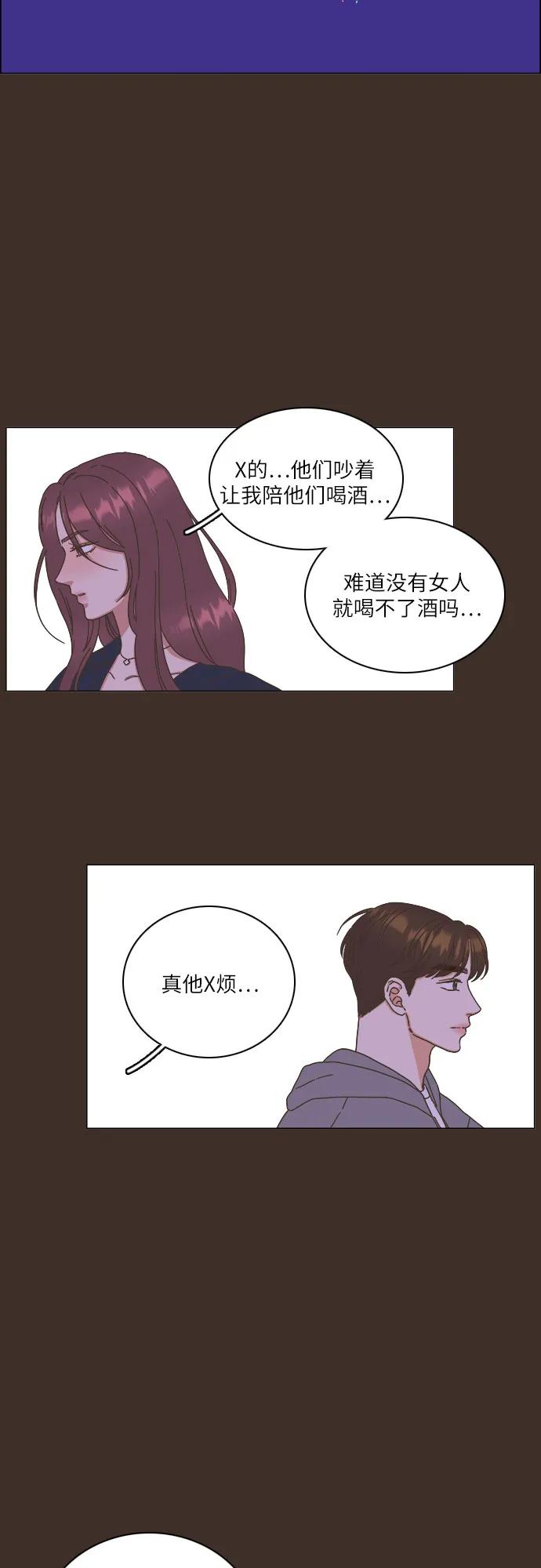 第31话38