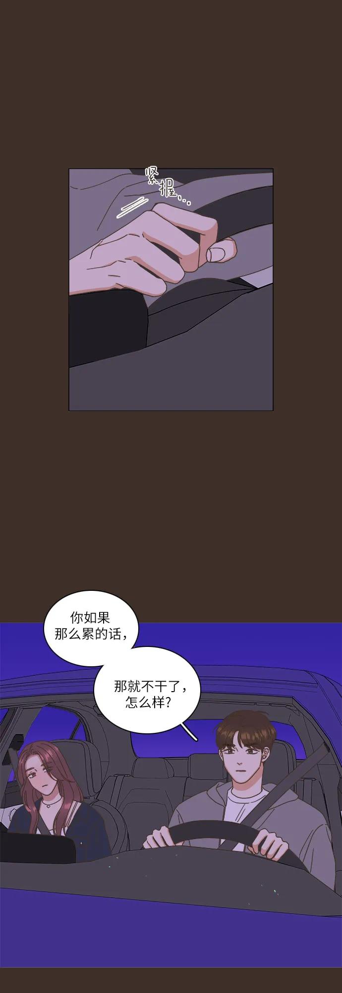 第31话40
