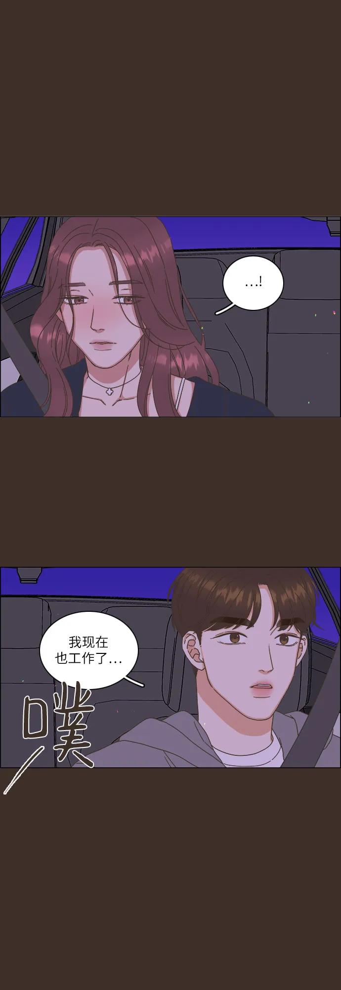第31话41