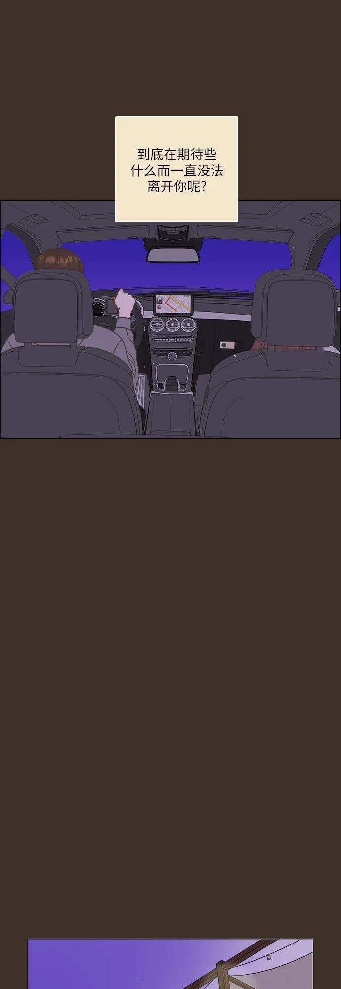 第31话45