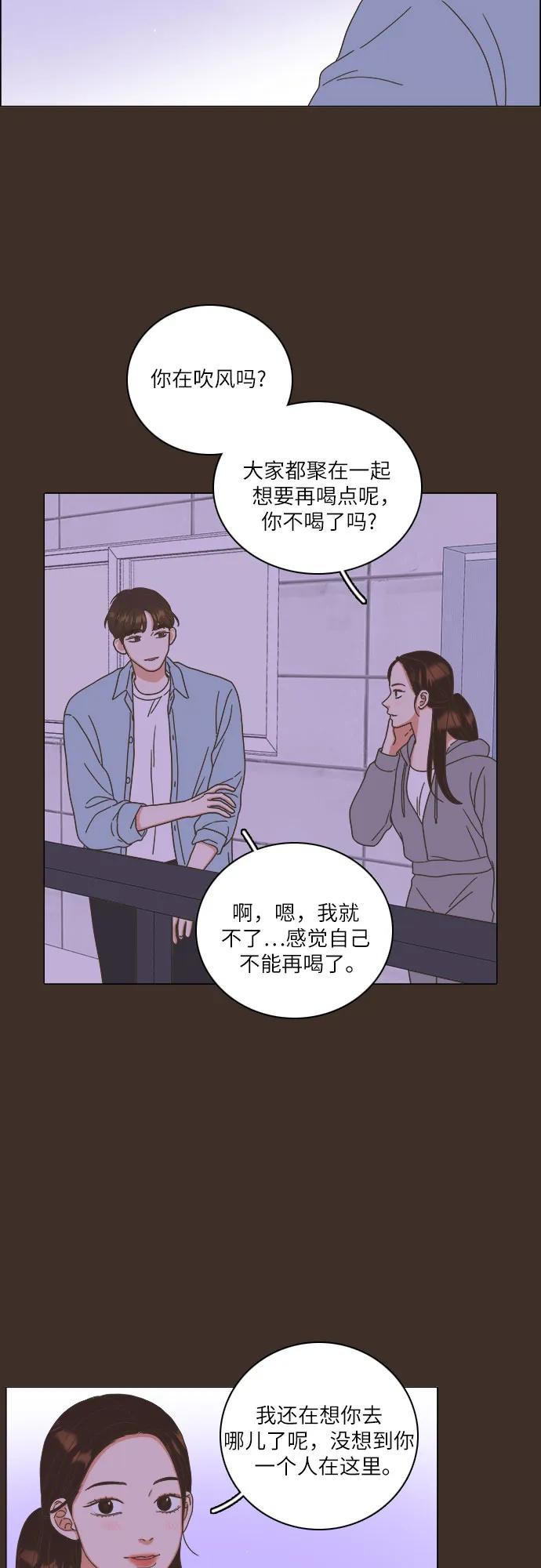第31话51