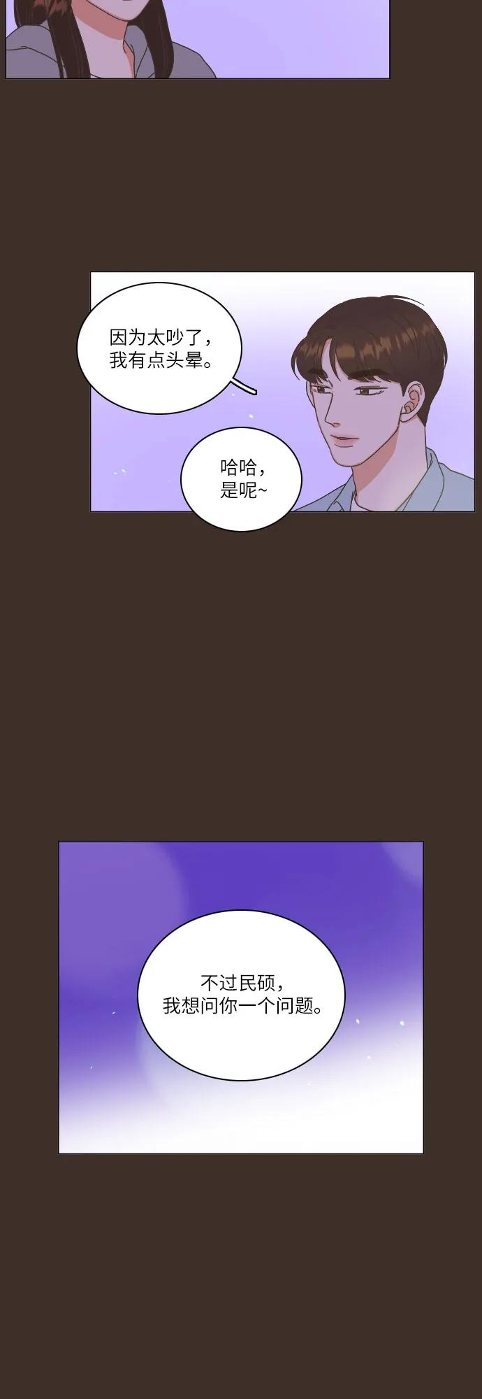 第31话52