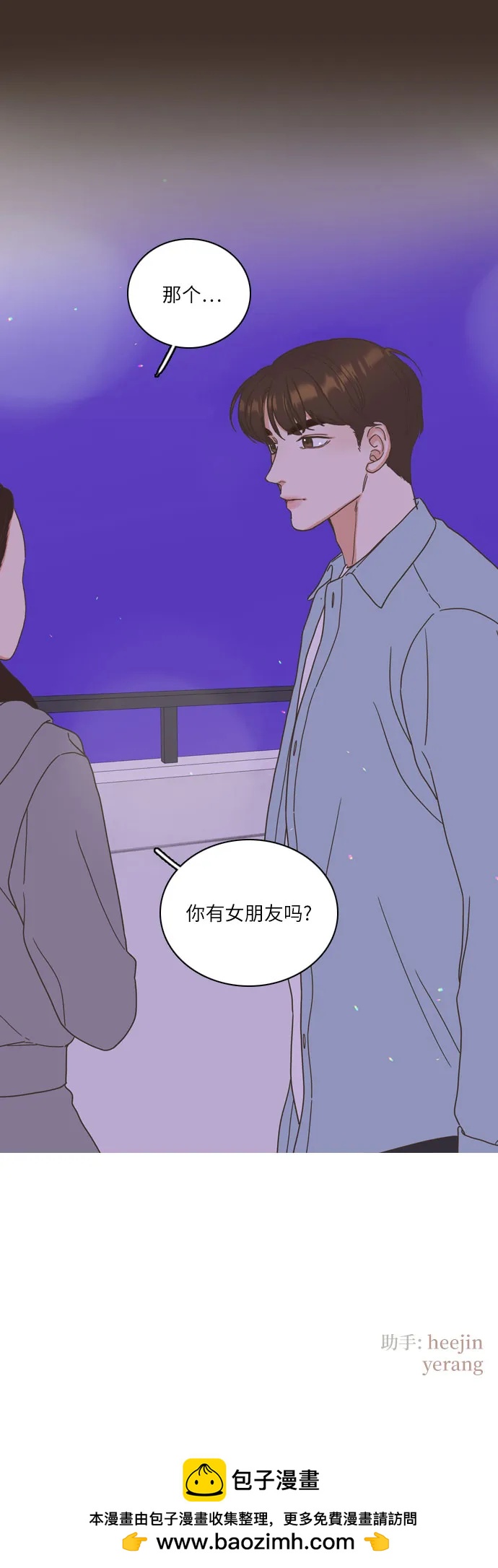 第31话53