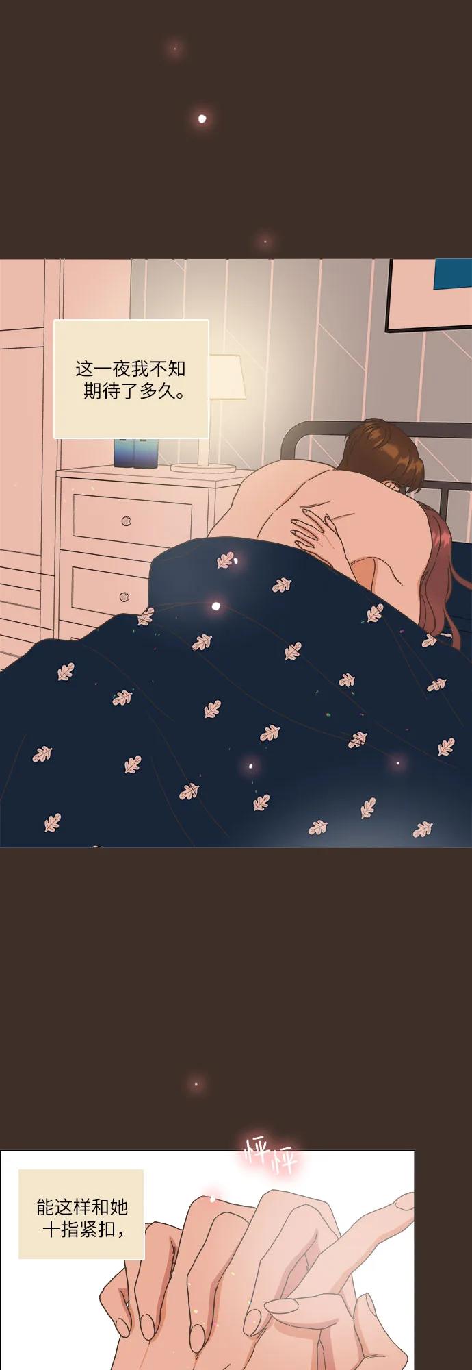 第31话9